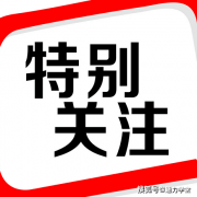 <strong>教员是选择军工企业仍是报考定向选调？</strong>