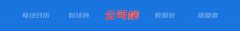 戴维·珀杜出任美国驻华大使；道指六连涨原油大